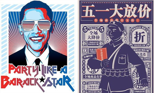 版畫語言在廣告設(shè)計中的運(yùn)用