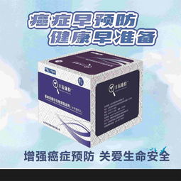 檢測(cè)試劑市場新機(jī)遇 如何選擇品牌廠家與開啟代理業(yè)務(wù)