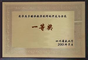 綿陽(yáng)工程技術(shù)學(xué)校 - 搜搜百科