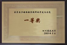 綿陽(yáng)工程技術(shù)學(xué)校