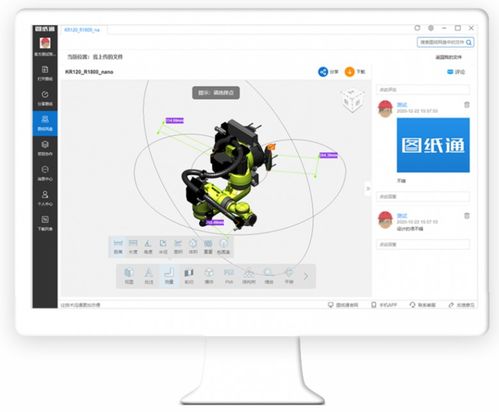 告別繁雜龐大的設計軟件,圖紙通電腦版震撼來襲