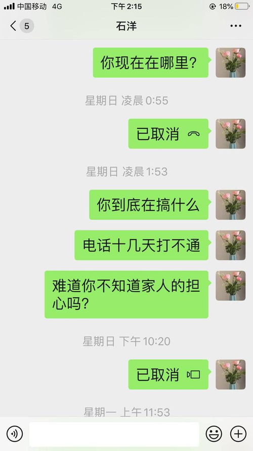 廣州男子 窮游 至四川綿陽后失聯(lián) 監(jiān)控最后一次拍到為22天前