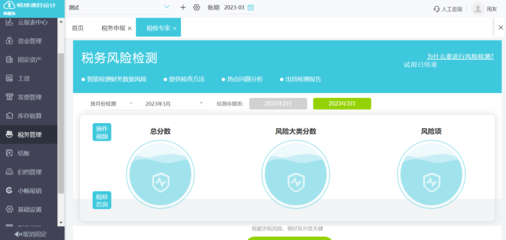 襄陽財務軟件公司排名榜