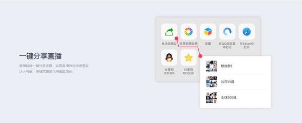 綿陽直播小程序開發