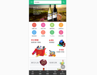 網幫科技-網絡助力走向世界