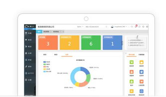 評價高的進銷存軟件多少錢進銷存軟件