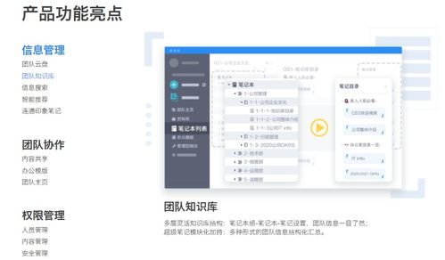 協(xié)同文檔哪家強(qiáng) 一文帶你速覽頭部產(chǎn)品