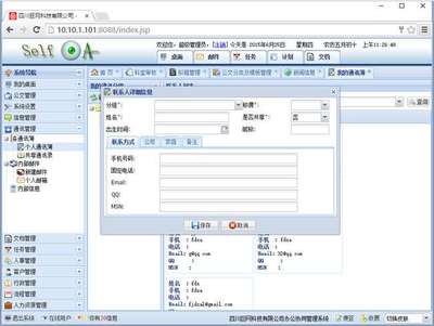四川巨網(wǎng)科技|Giantw.com|綿陽軟件開發(fā)|校園系統(tǒng)集成|綿陽門禁系統(tǒng)|綿陽電磁鎖|綿陽車輛管理系統(tǒng)|綿陽網(wǎng)站建設|綿陽學生管理系統(tǒng)|綿陽OA系統(tǒng)|綿陽軟件定制