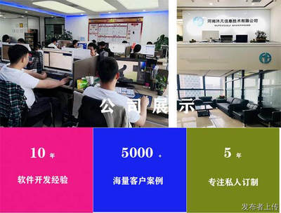 教育系統(tǒng)app開發(fā)軟件開發(fā)網(wǎng)站建設(shè)