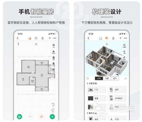 手機畫戶型圖的軟件哪個好 戶型圖裝修設計軟件排名