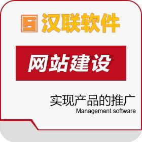 綿陽網(wǎng)站建設-綿陽企業(yè)網(wǎng)站開發(fā)-綿陽建站公司