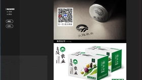 軟件技法 如何給產品貼個logo