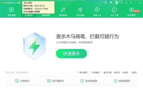 中國企業需要什么樣的安全產品 以綿陽軟件設計為例