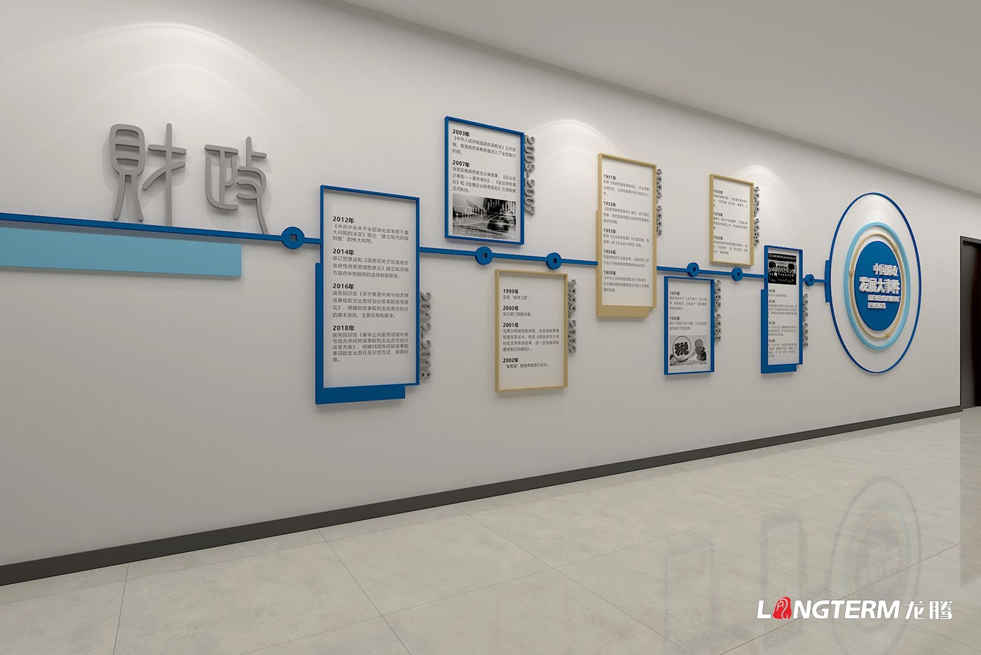 綿陽黨校黨員活動室設計中的軟件應用創新